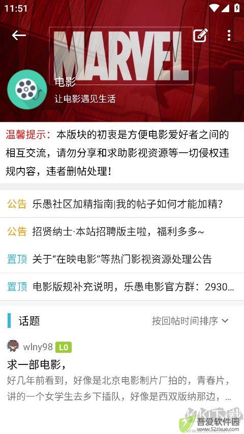 天天云搜