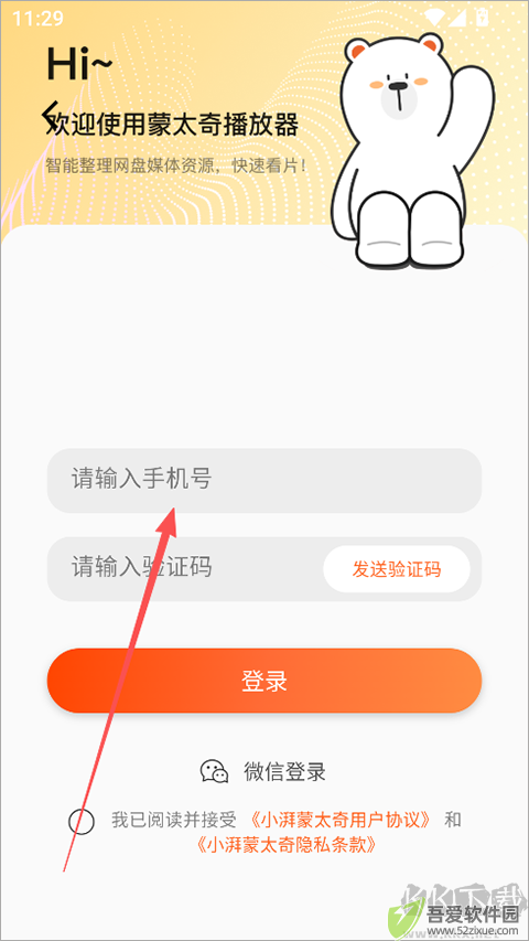 小湃蒙太奇