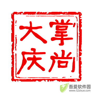 掌尚大庆 v3.7.000官方版
