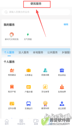 陵城融媒