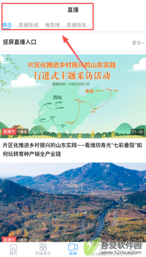 陵城融媒