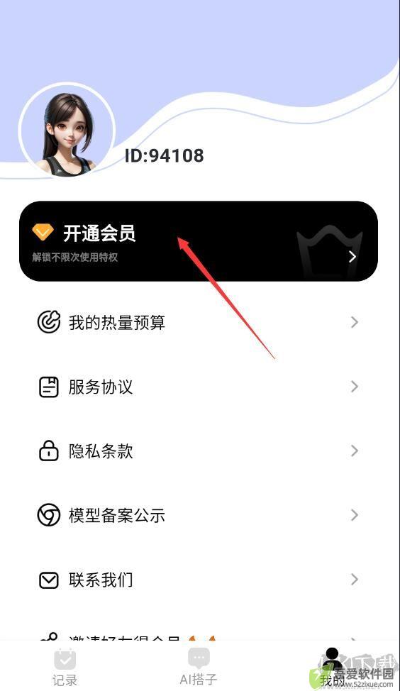 小卡健康