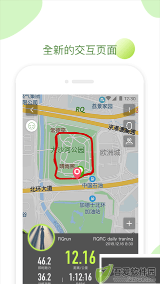 RQrun