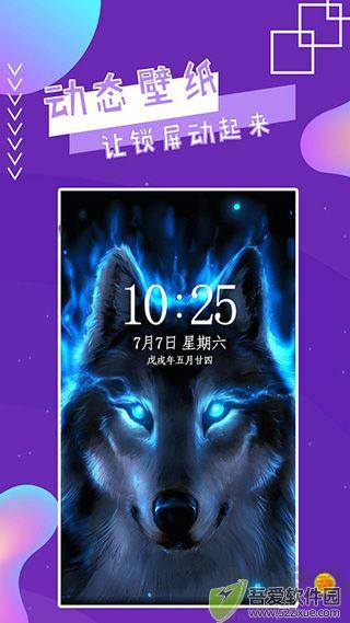 魔幻秀桌面