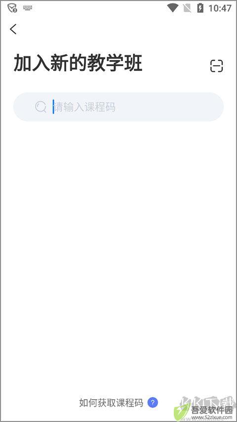 天学英语