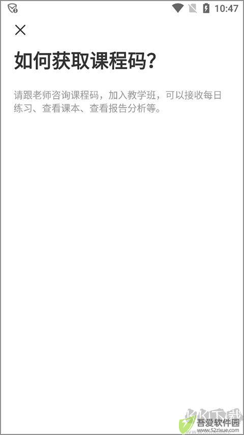 天学英语