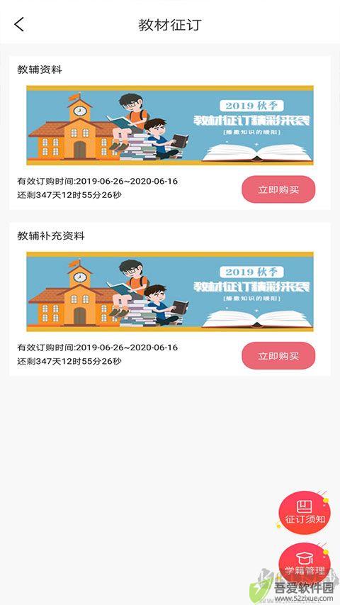 阅达教育