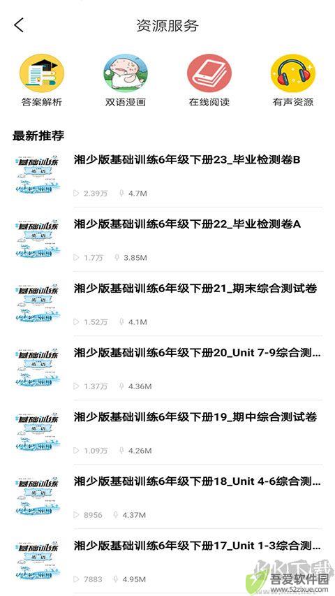阅达教育