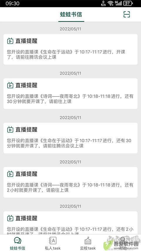 两栖蛙蛙