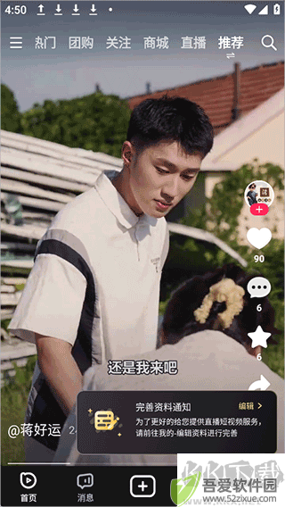 播城app