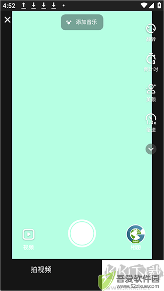 播城app