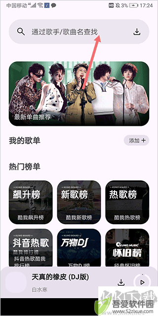 配适音乐