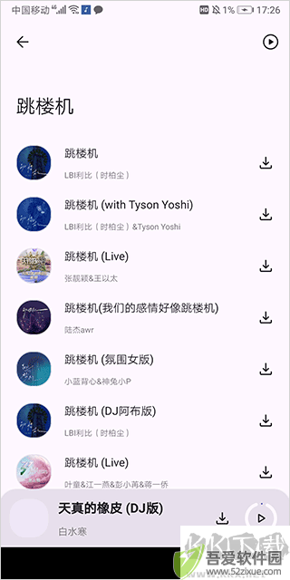 配适音乐