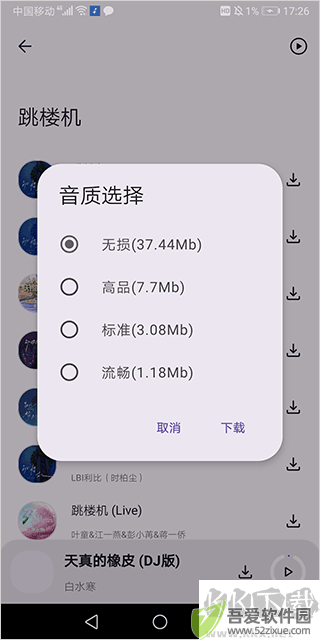 配适音乐