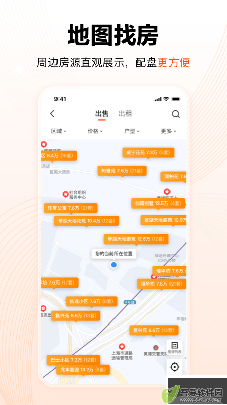 巧房app安卓版