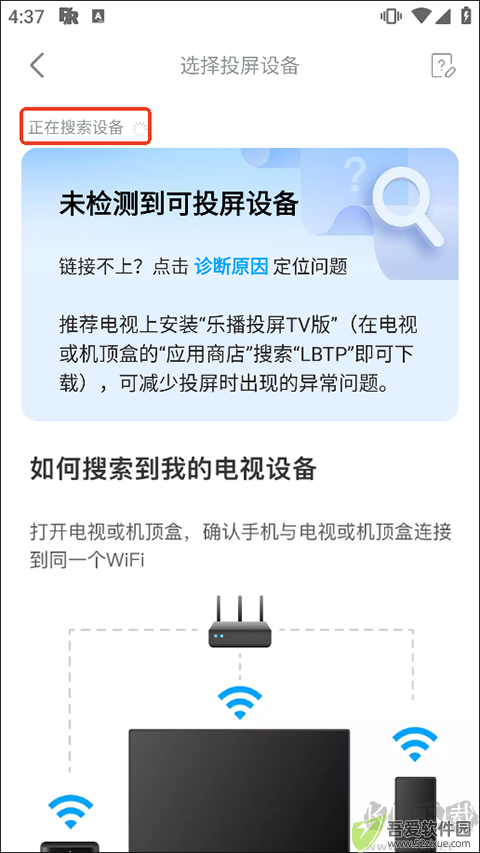 人人视频