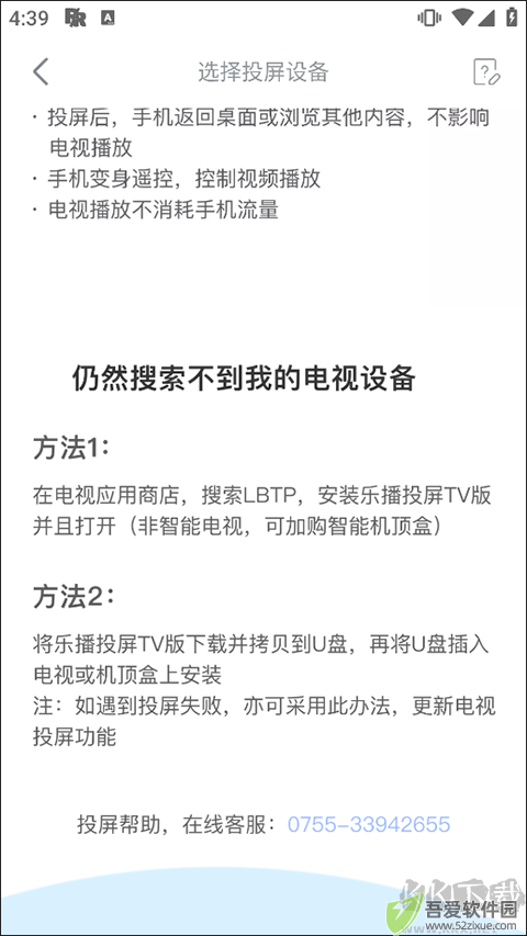 人人视频