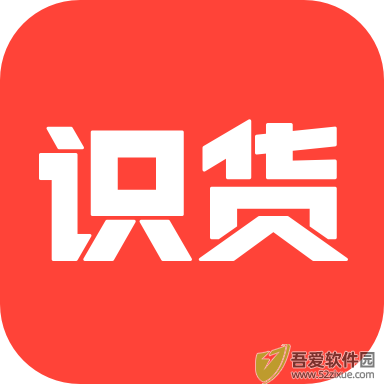 识货app官方版 v8.73.0安卓版