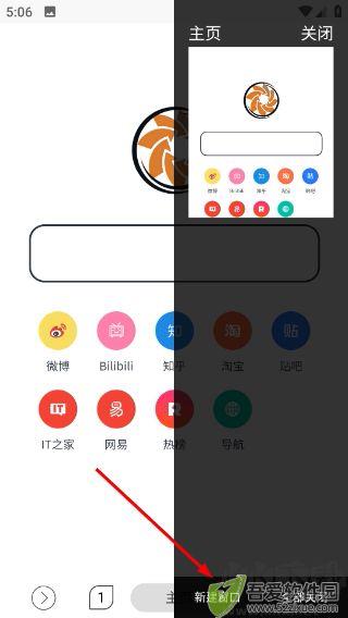 灵汐浏览器