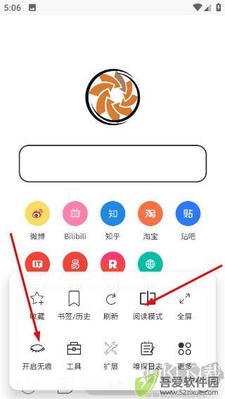 灵汐浏览器