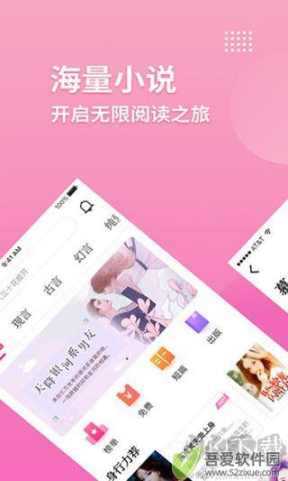 指尖阅读