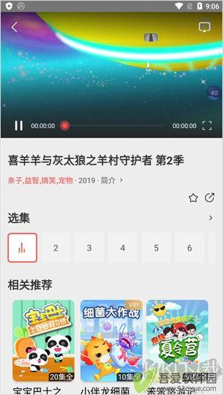 华数TV