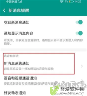 连信app
