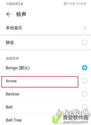 连信app