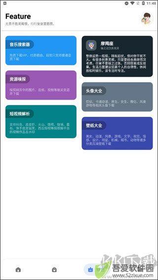 简助手