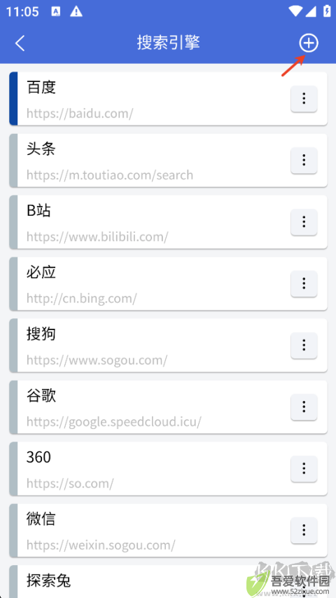 轻集工具箱