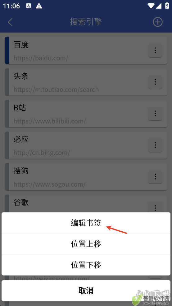 轻集工具箱