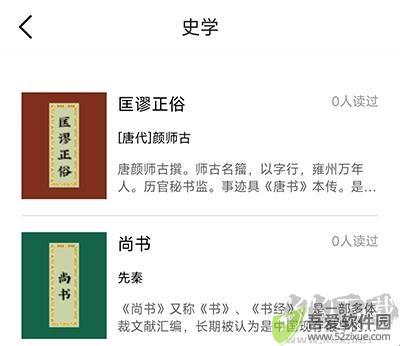 妙音国学