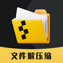 Zip文件解压 v27.0.49最新版