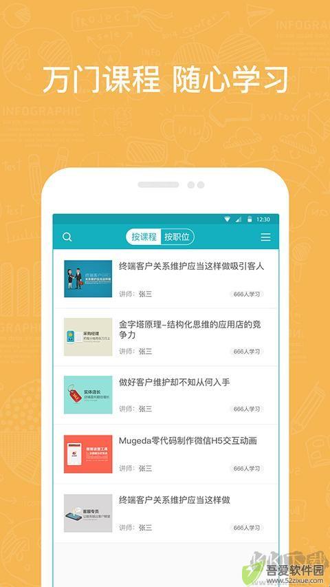 英盛企业版