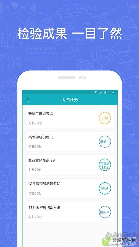 英盛企业版