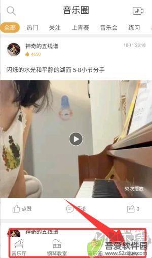云上钢琴