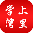掌上湾里 v3.3.3安卓版