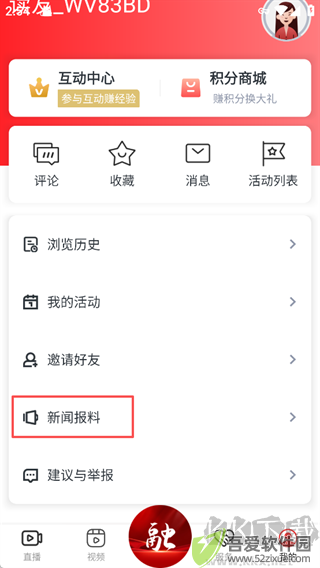 掌上湾里