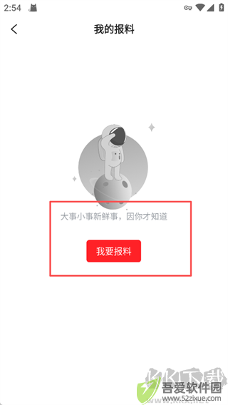 掌上湾里
