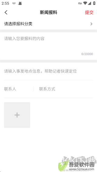 掌上湾里