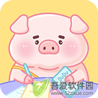 嘟嘟记账 v1.3.5手机版