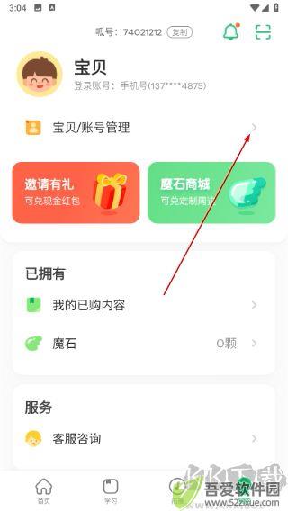 叽里呱啦学英语