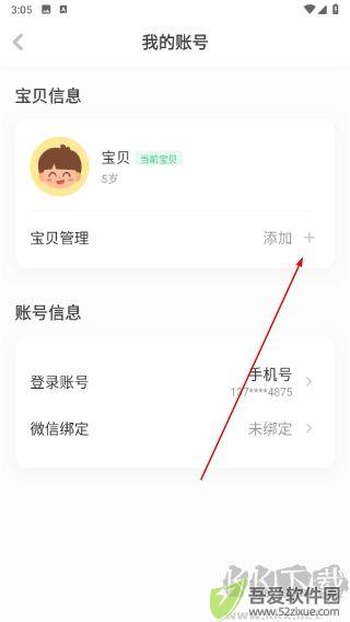 叽里呱啦学英语