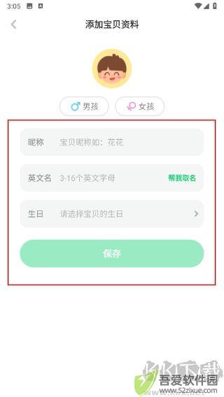 叽里呱啦学英语