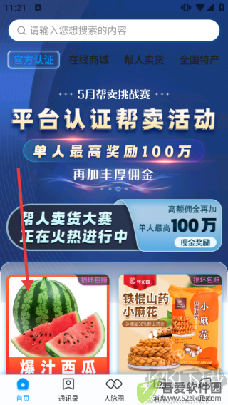AC生活