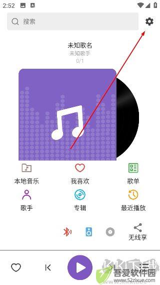 白雪音乐