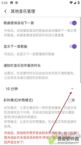 白雪音乐