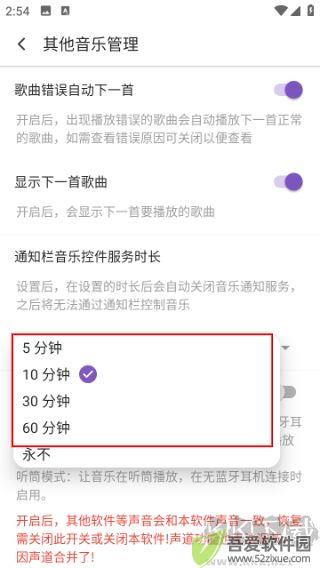 白雪音乐