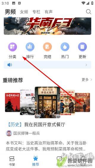 息壤阅读