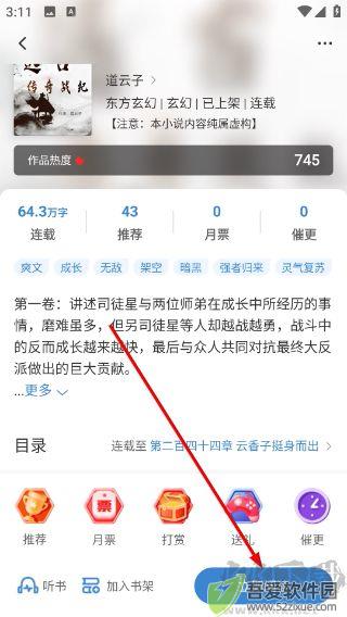 息壤阅读